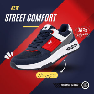 Street Comfort