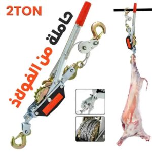 TREUIL MANUEL 2TON BEETRO