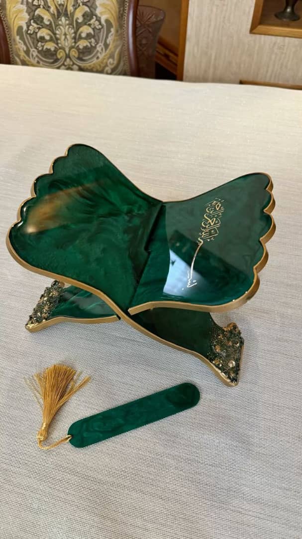 حامل المصحف الفاخر